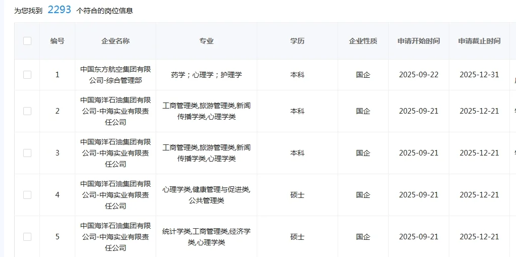 心理类！！9.22