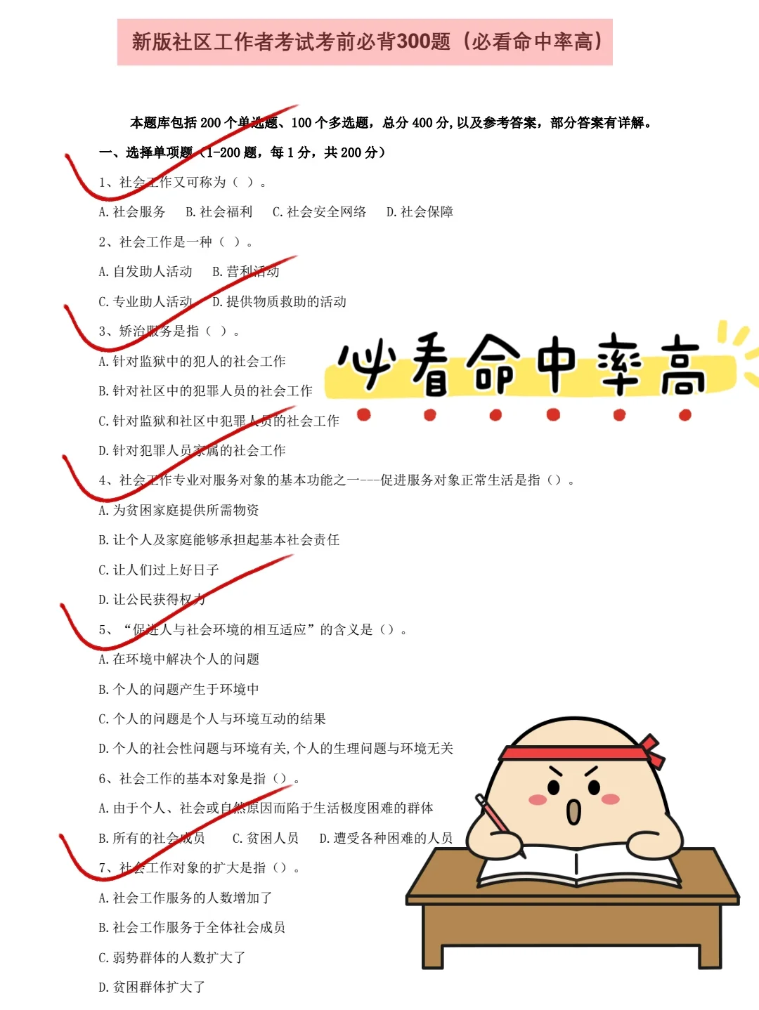 偷拍的，河南郑州高新区社区工作者，随时删