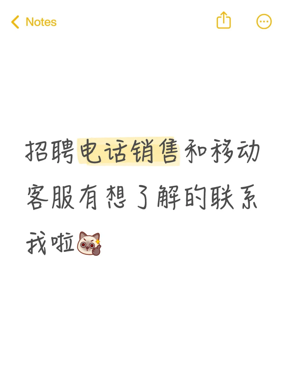 寻找靠谱同事，期待你的加入！🙋‍♀️
