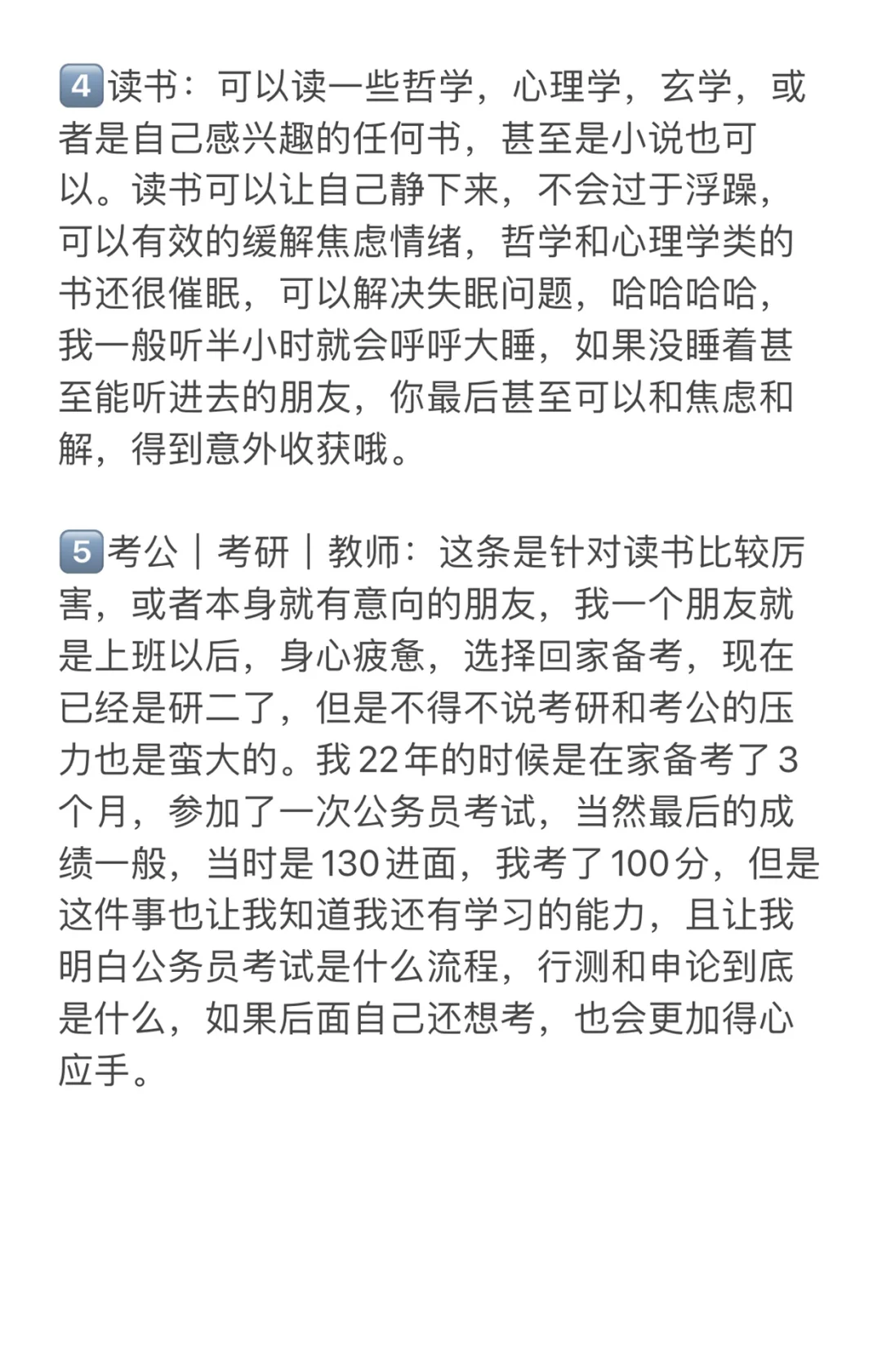 失业了又找不到工作😭