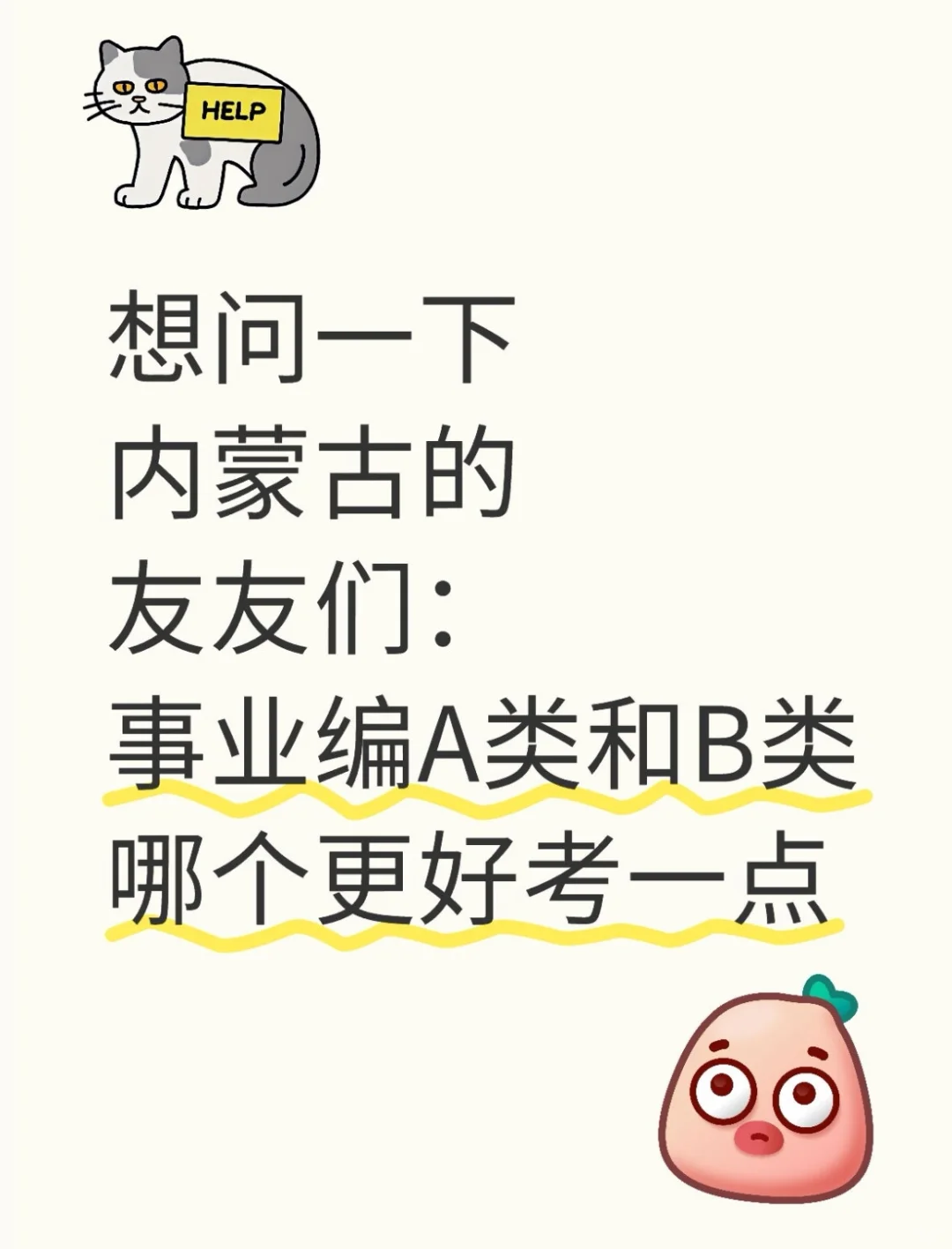 想听一下大家的观点