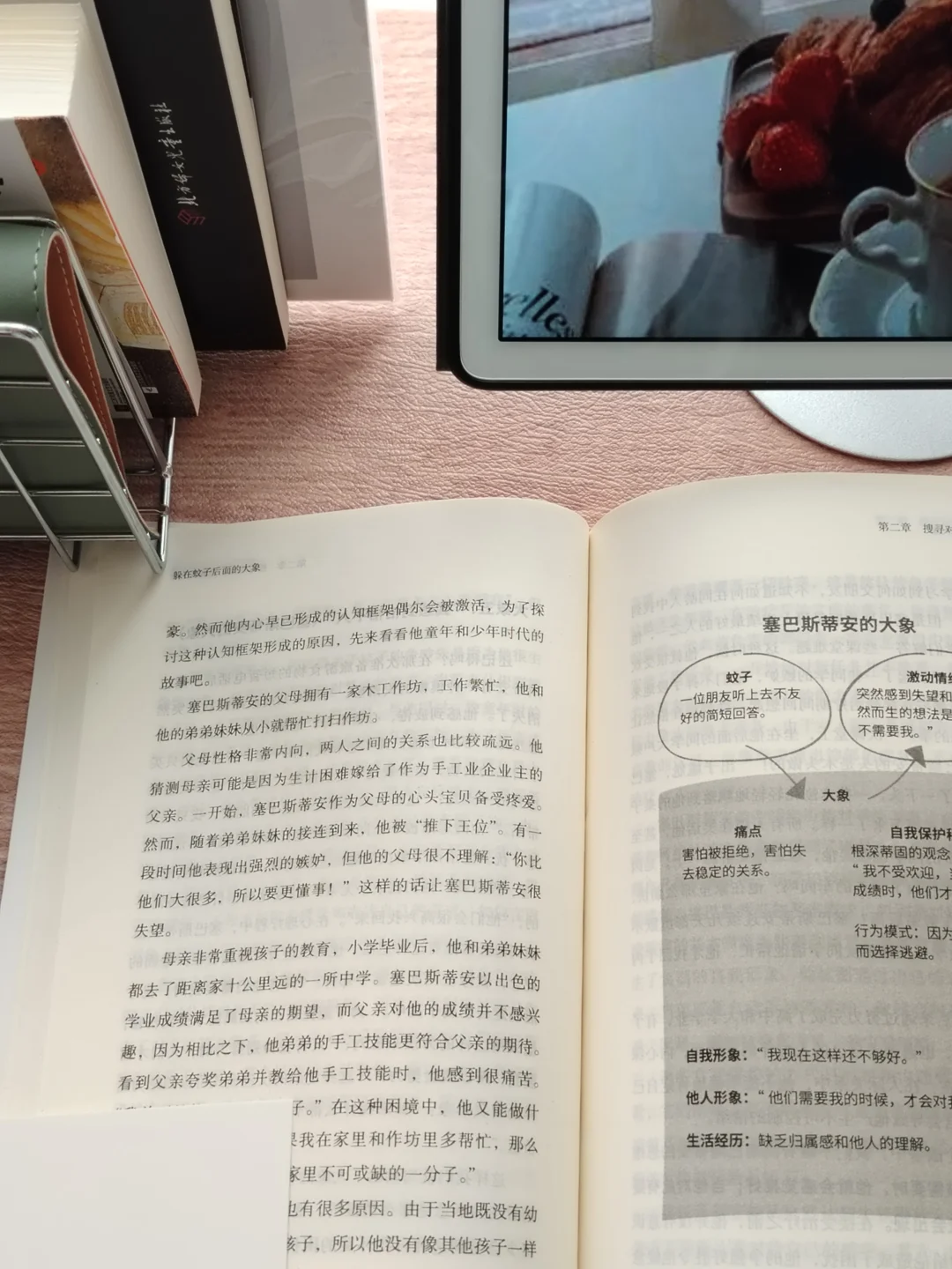 失业8个月，感谢自己读了这本书！