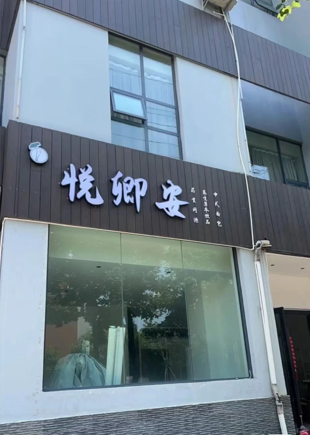 玉溪急聘，底薪3000➕提成，在现等