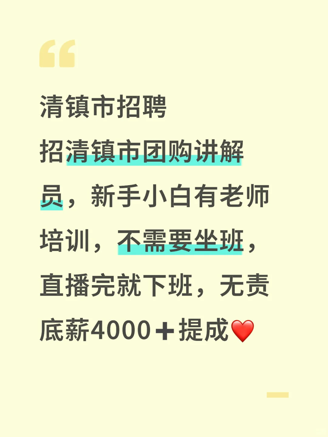 贵阳、清镇市小伙伴滴滴