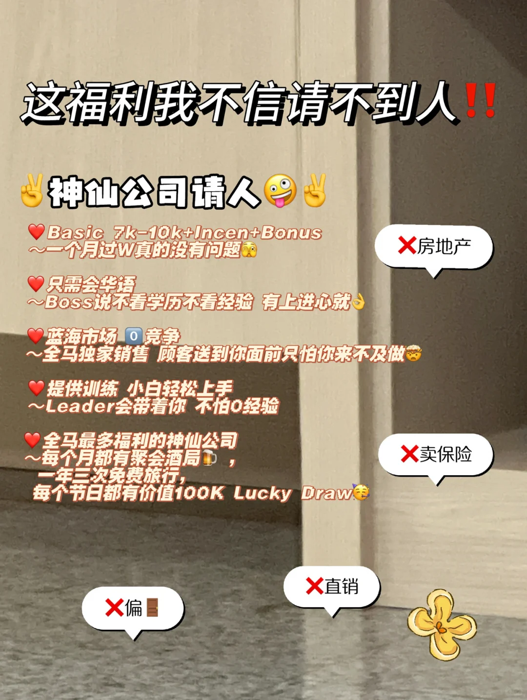 这福利就不信吸引不到人‼️🇲🇾