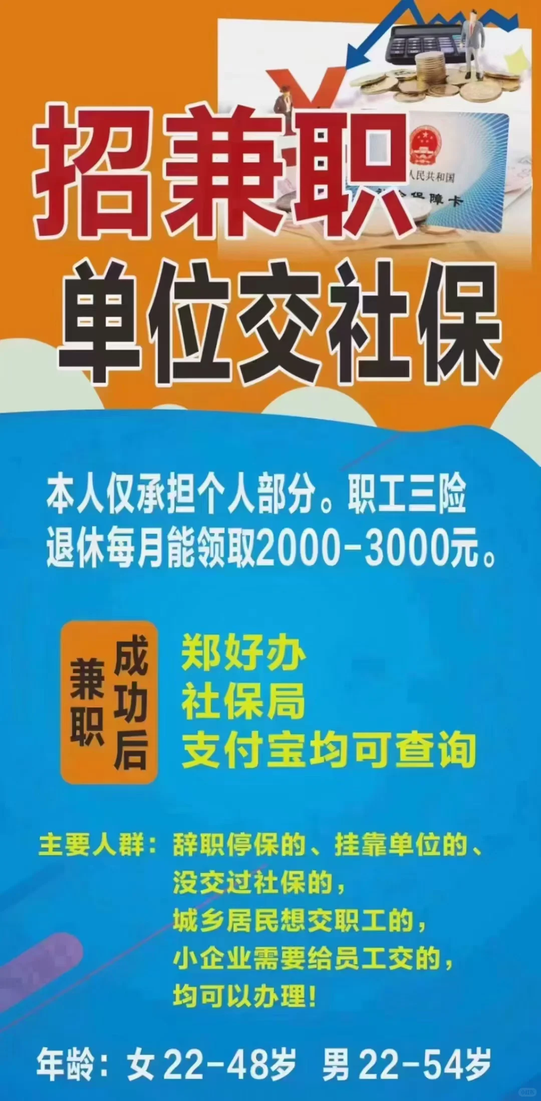 社保具有诸多好处，主要体现在以下几个方面