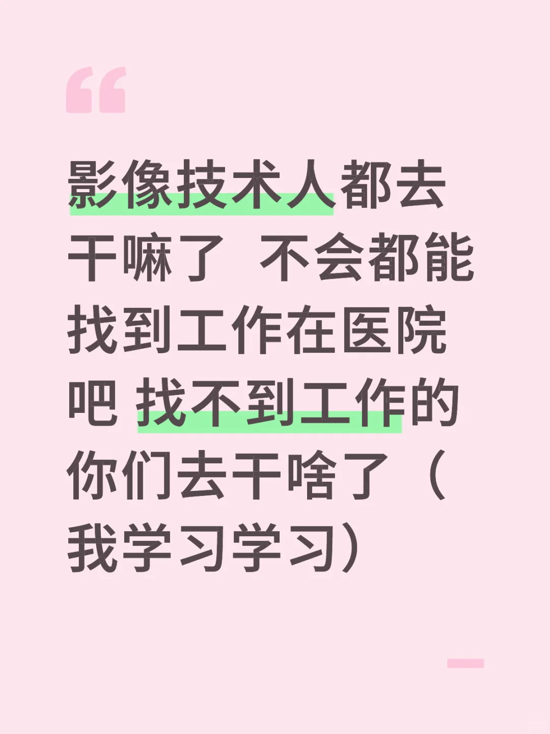 影像人影像魂
