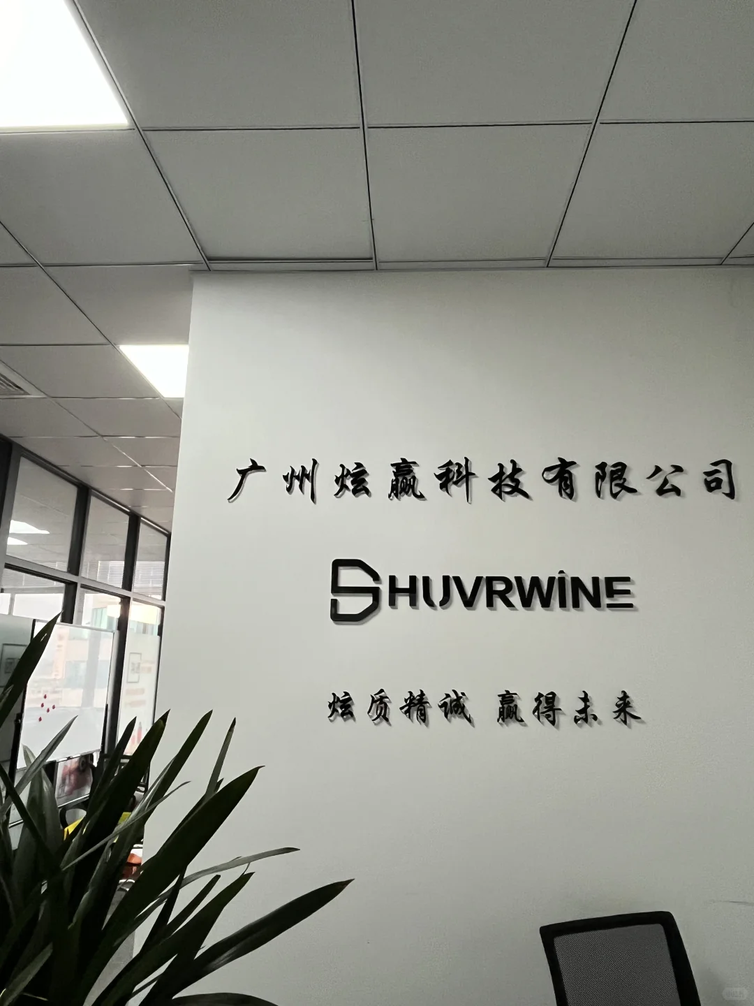 番禺市桥，招人啦招人啦！