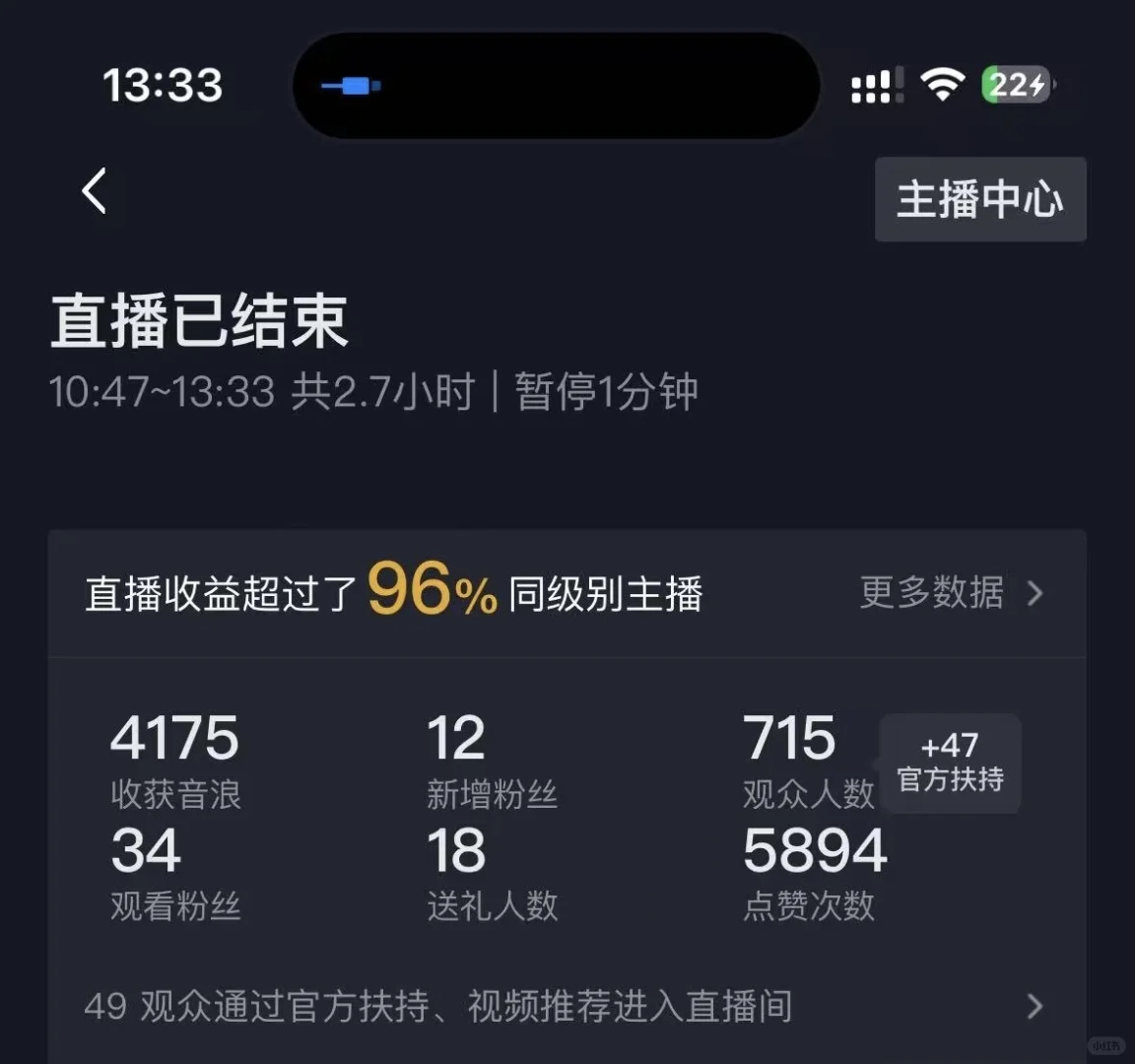 救命啊！！！播不动了