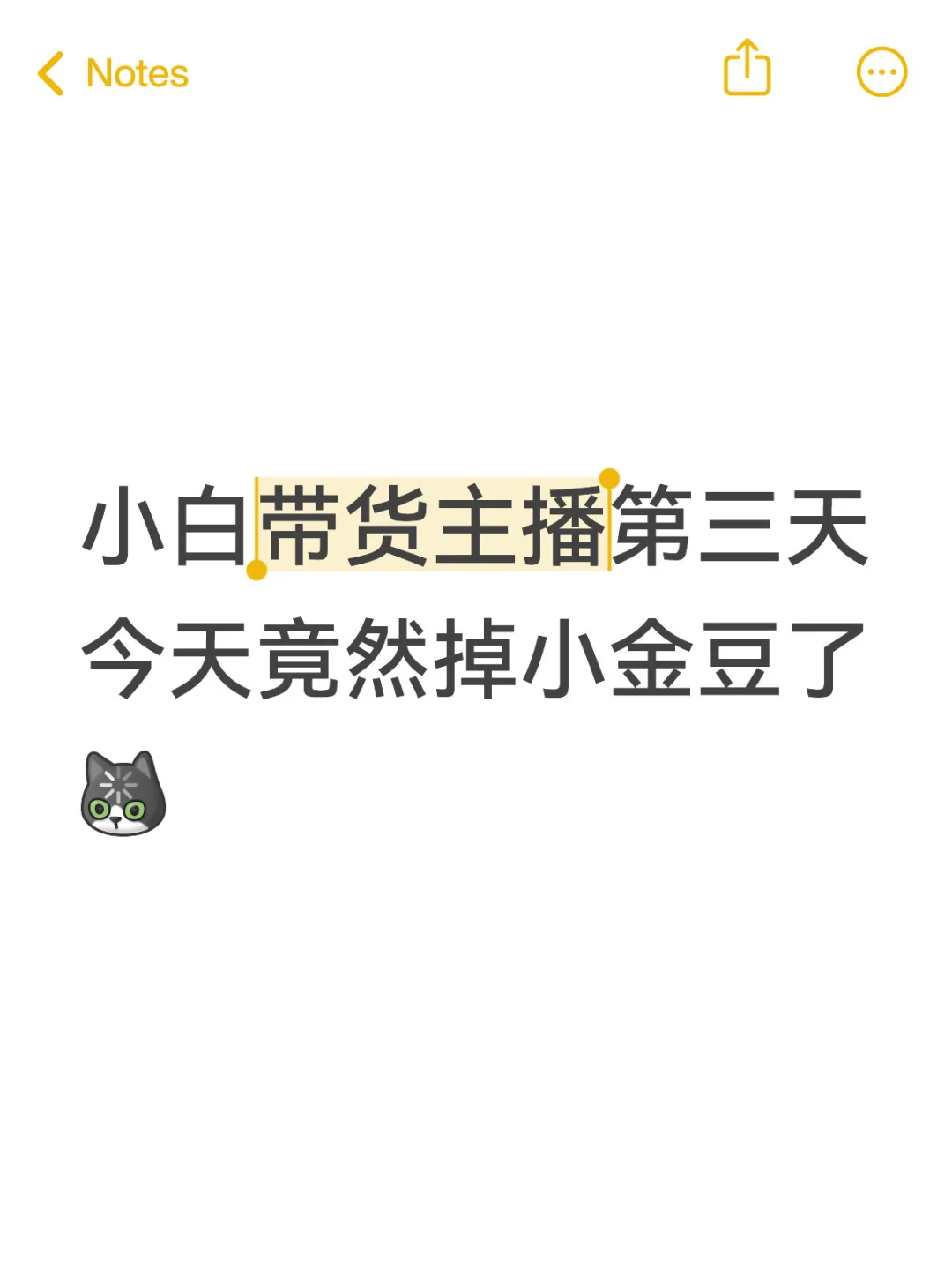 小白主播日常belike