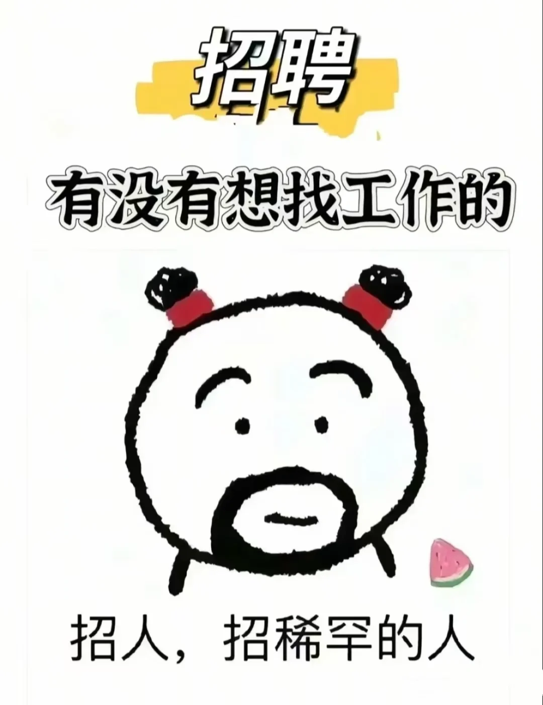 江西文旅集团招人了！！！ 月薪8000➕双休，五险
