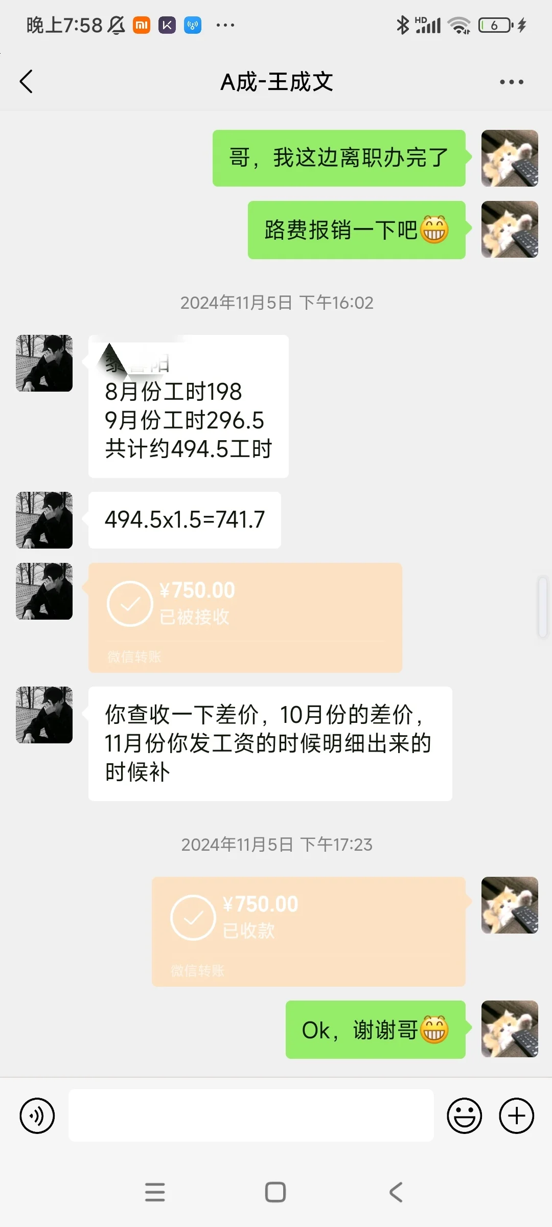 谈下进厂遇到的靠谱劳务