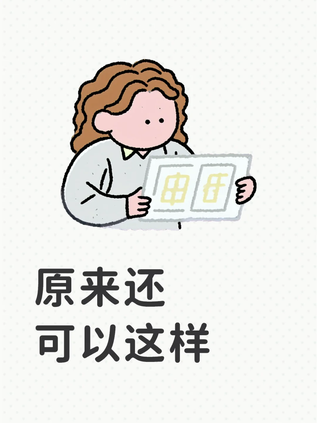 求求别下架！免费用到2027年