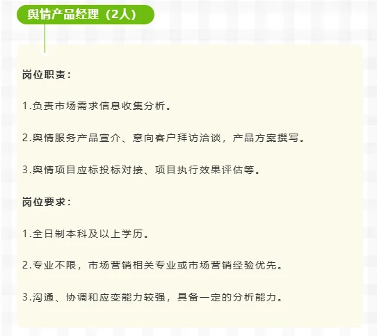 广西日报下半年招聘来啦，这次可别错过了