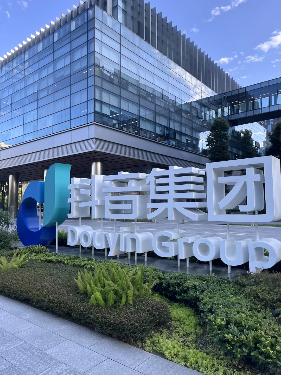 成都字节跳动招Hr实习继任