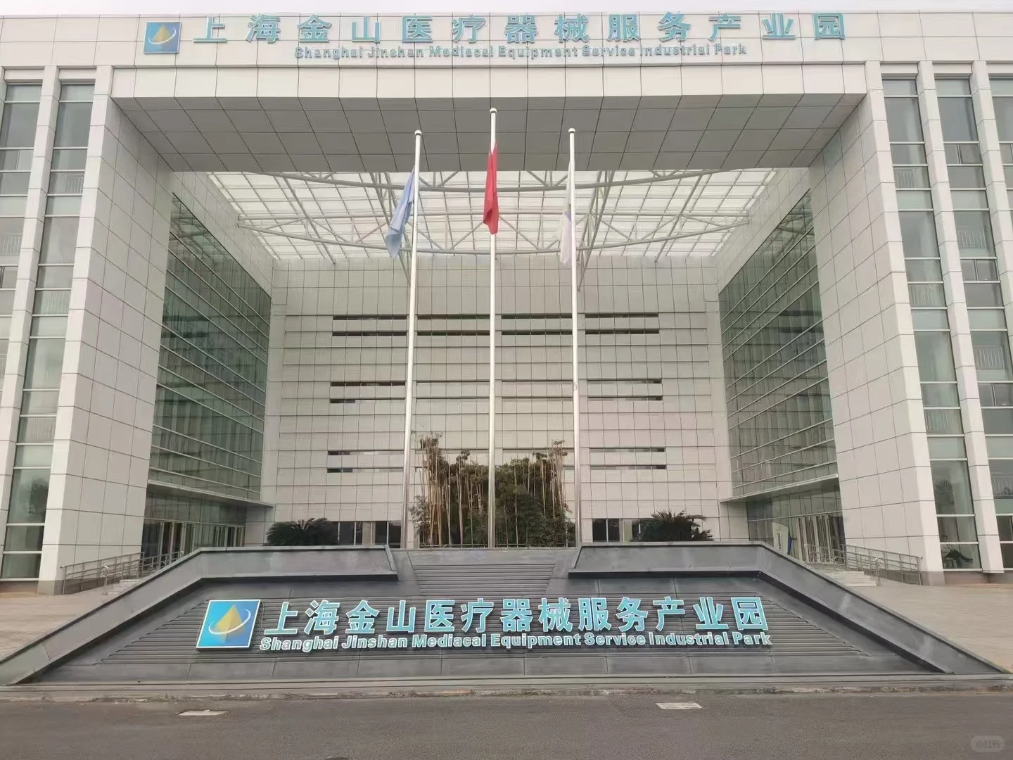 园区直招