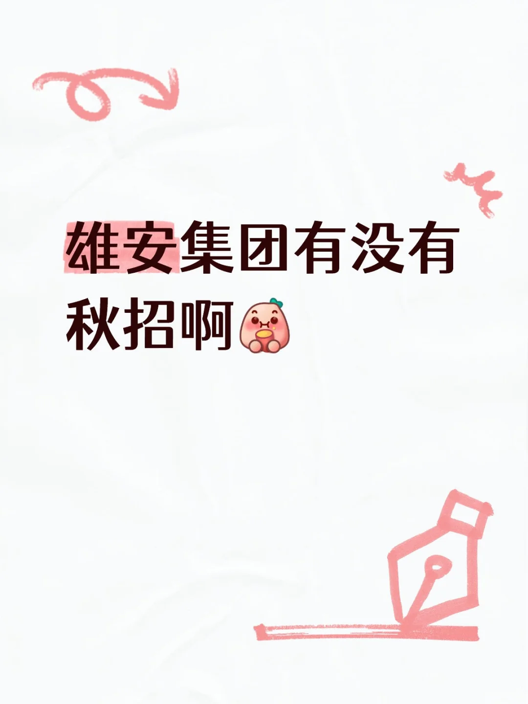无助女大求助🆘