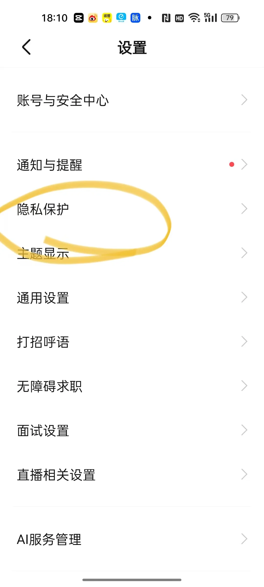 boss直聘刷不出新岗位？！