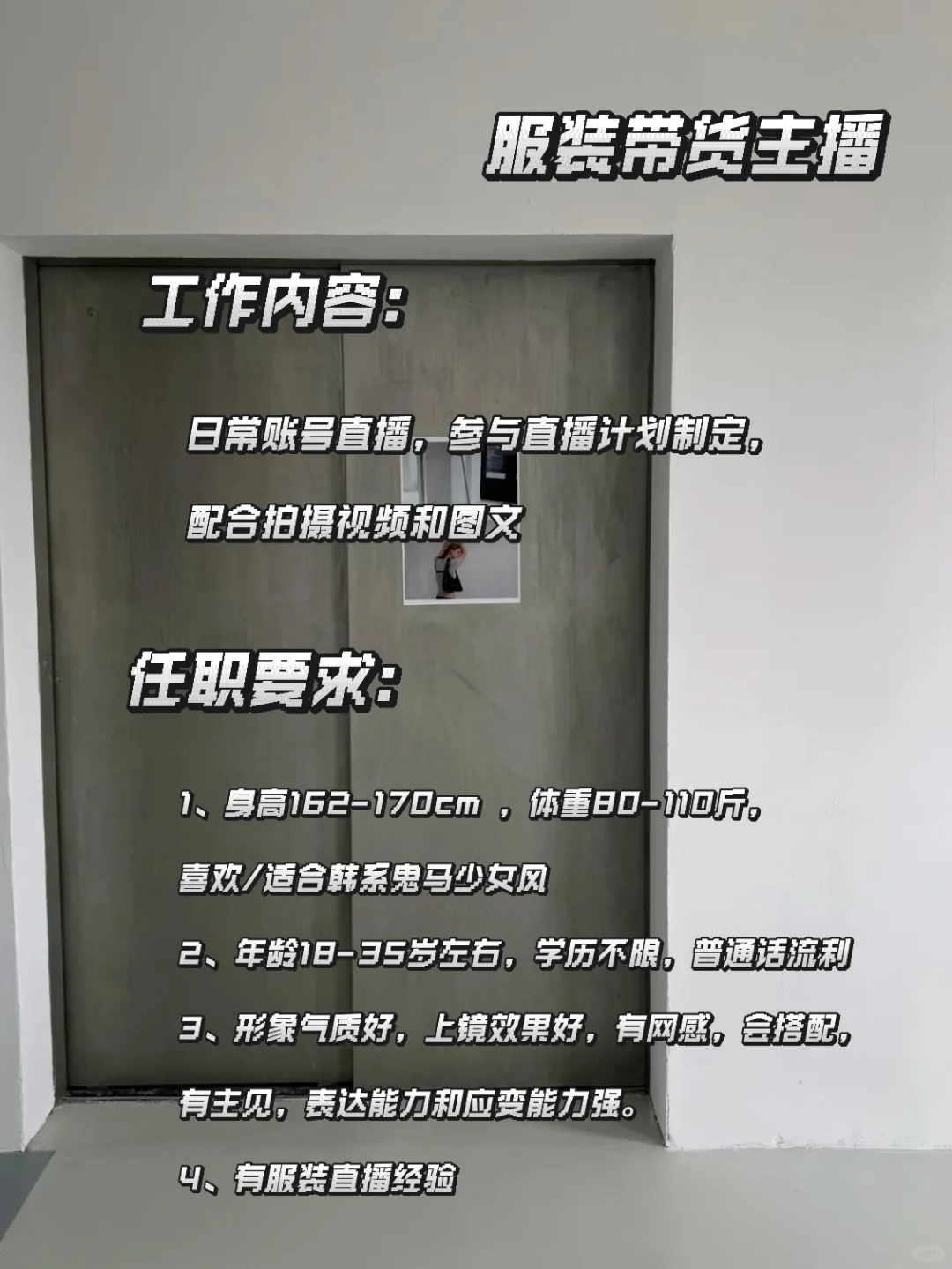 来摇人了❗️❗️❗️