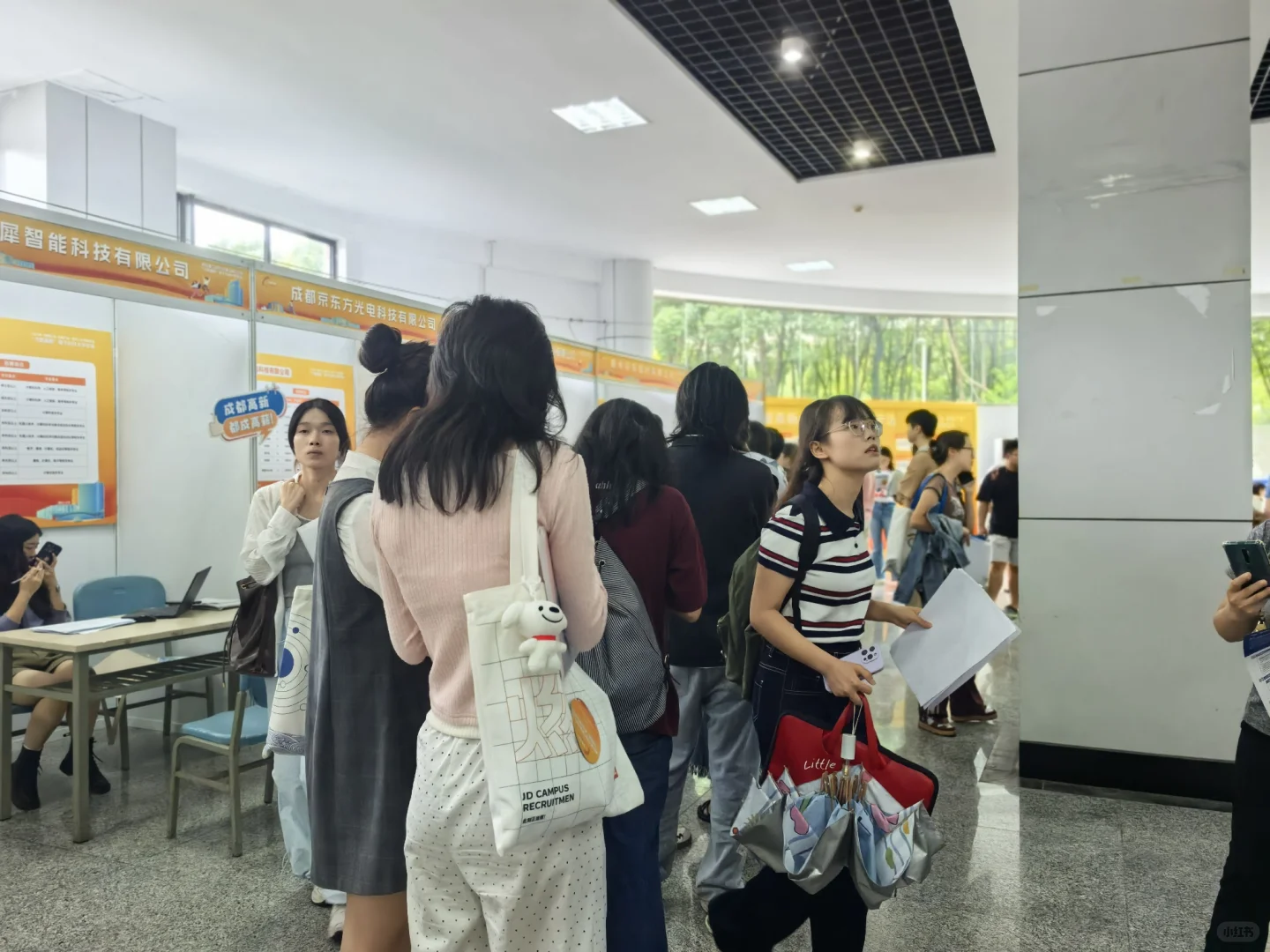 9月27日成都秋招来袭 西博城人才相聚