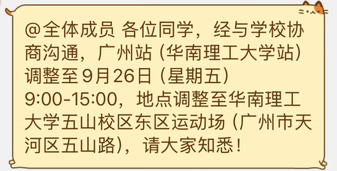广西重点领域急需紧缺高层次人才招聘会