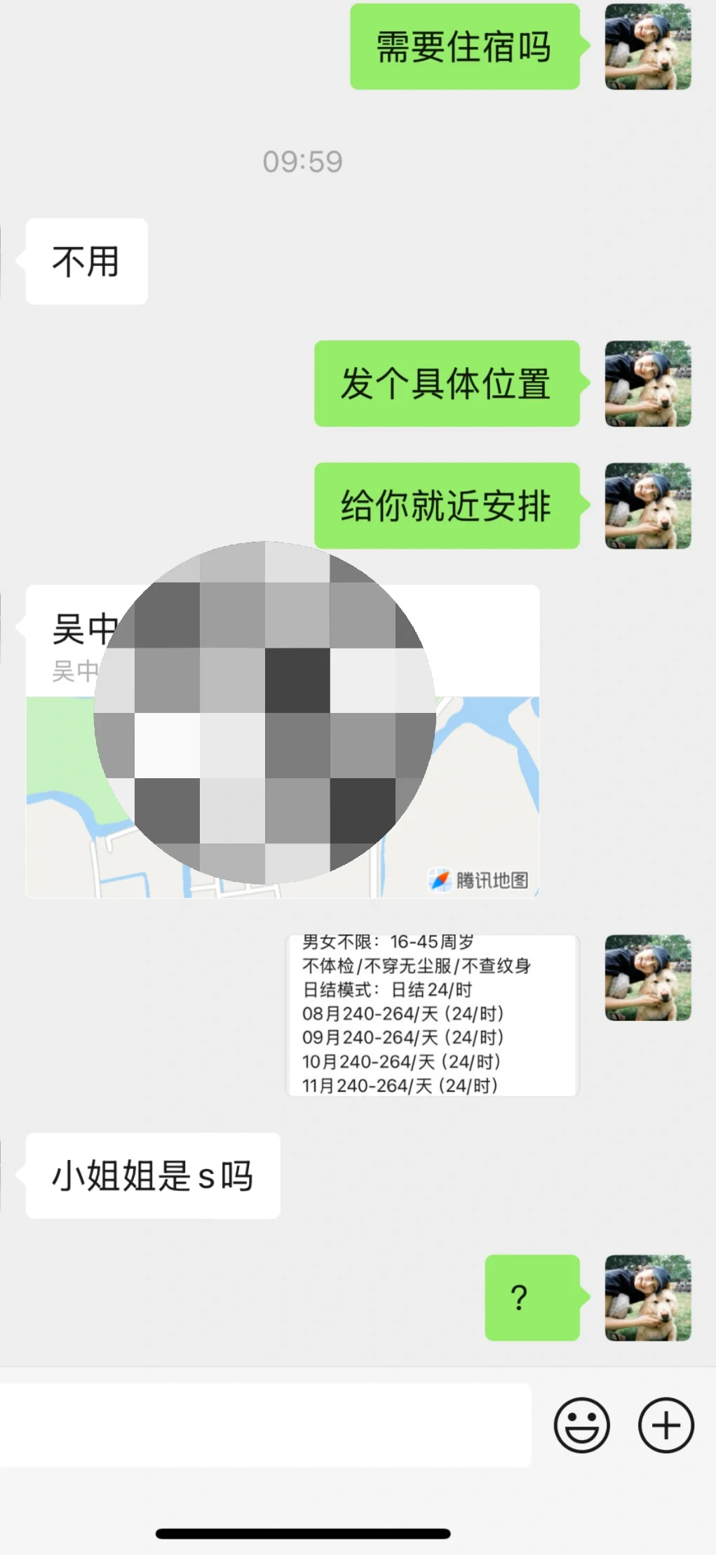 劳务同行们 避大雷啊家人们！