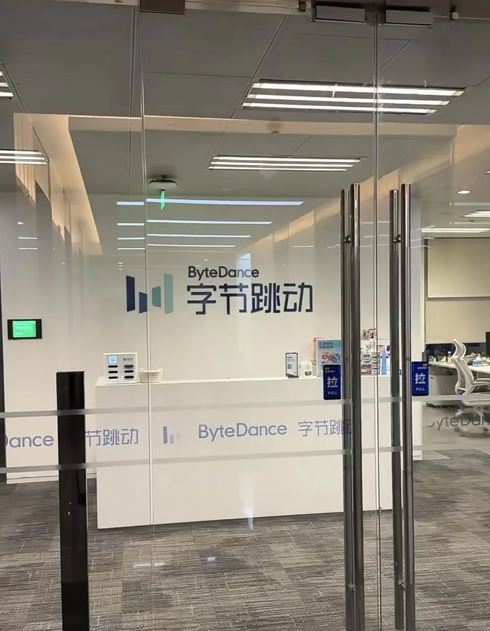 【字节跳动昆明｜审核岗新人火速集合～💥