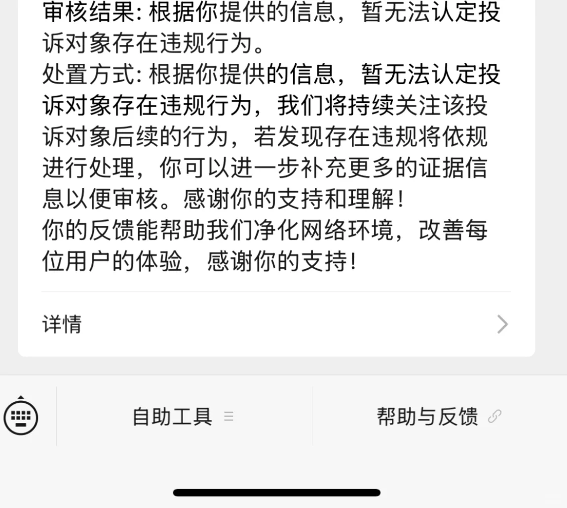 劳务同行们 避大雷啊家人们！