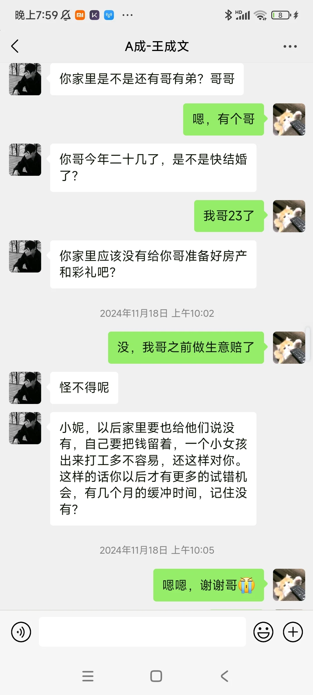谈下进厂遇到的靠谱劳务