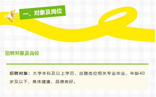 广西日报下半年招聘来啦，这次可别错过了