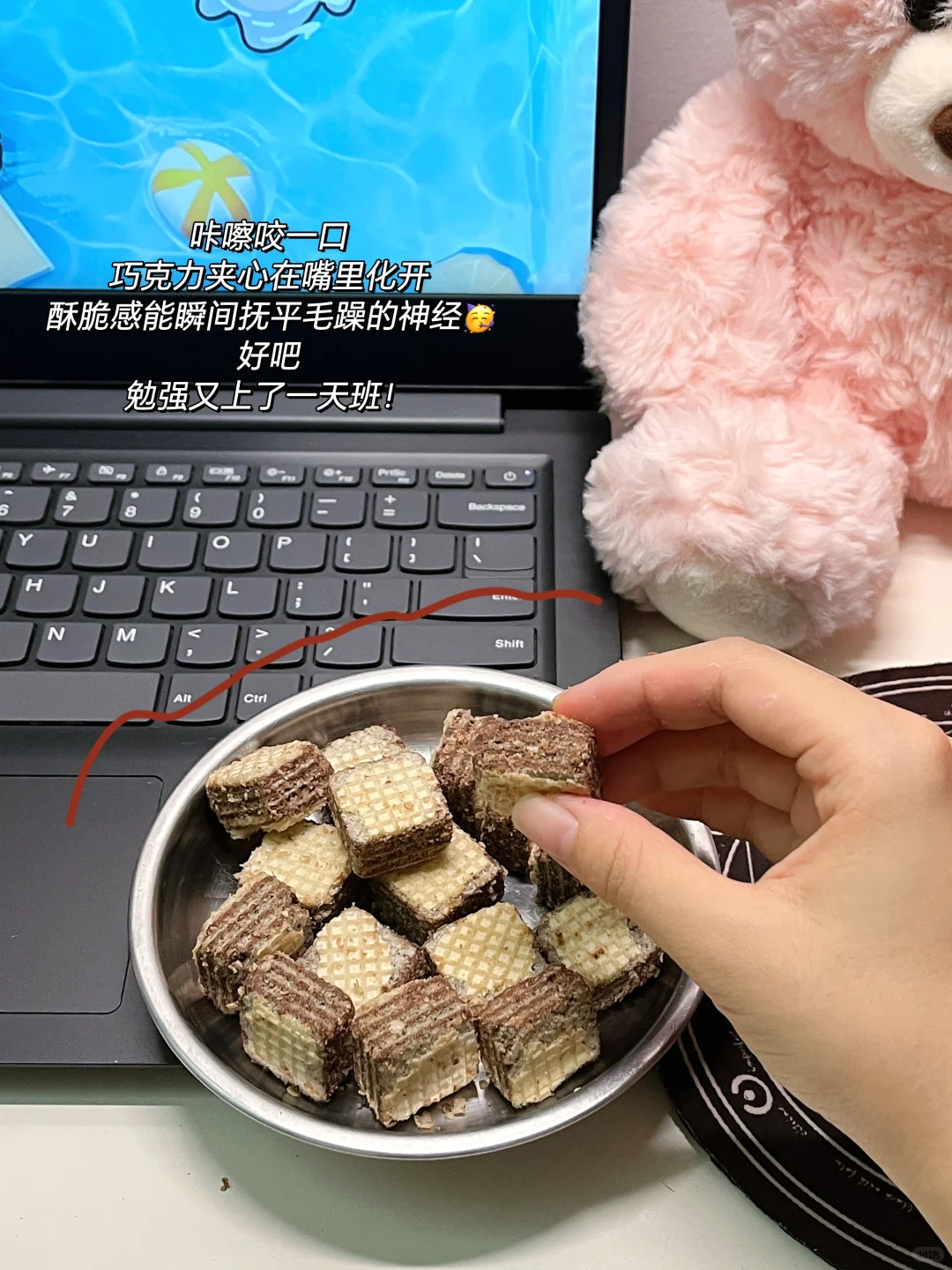 在潮汕｜月薪4k｜双休｜又哄自己上班的一天