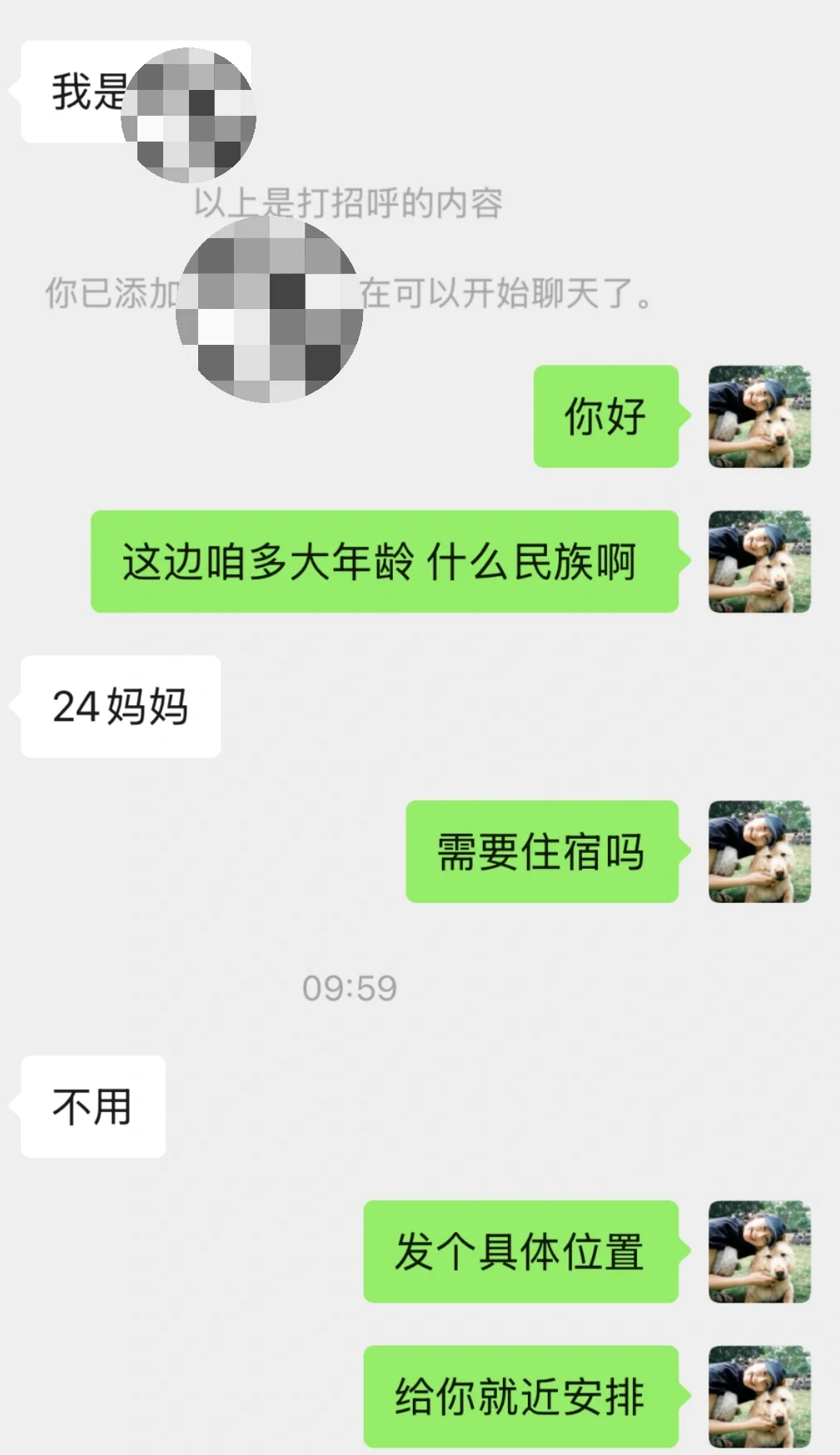 劳务同行们 避大雷啊家人们！