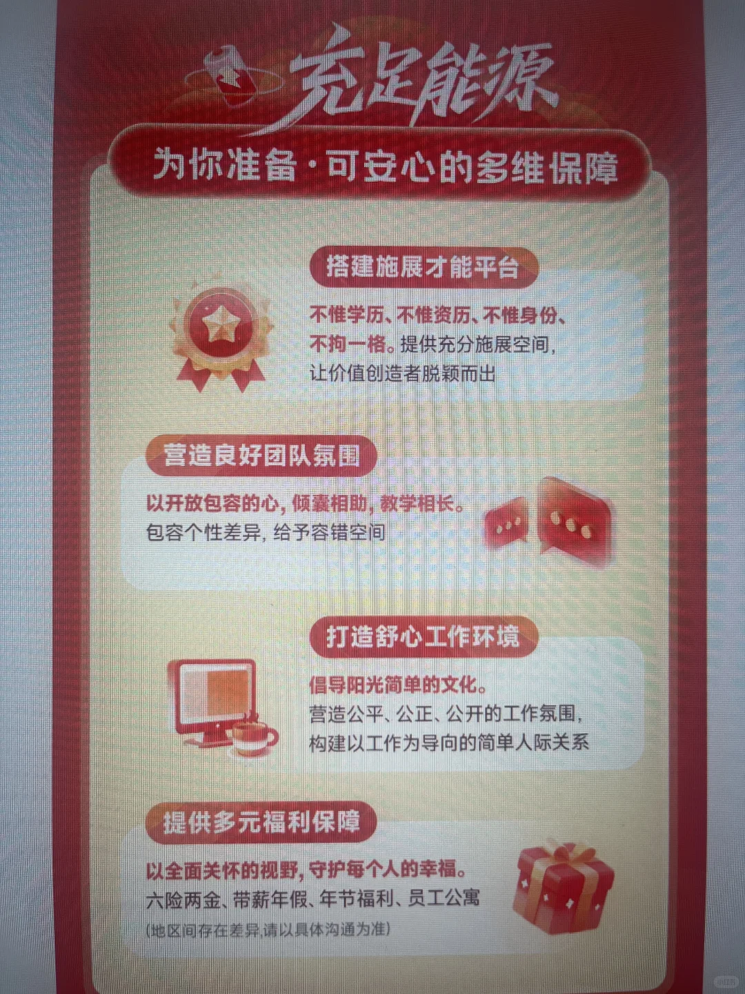 9.11 这些都是昨天新开的秋招，趁早投