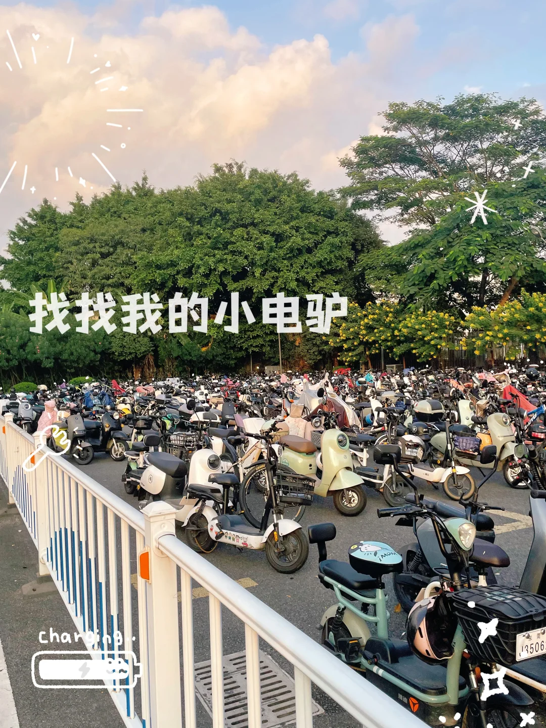 华为普工的那点事