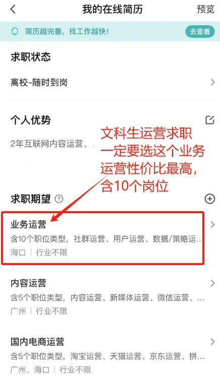 其实大厂招人用的最多的还是boss直聘