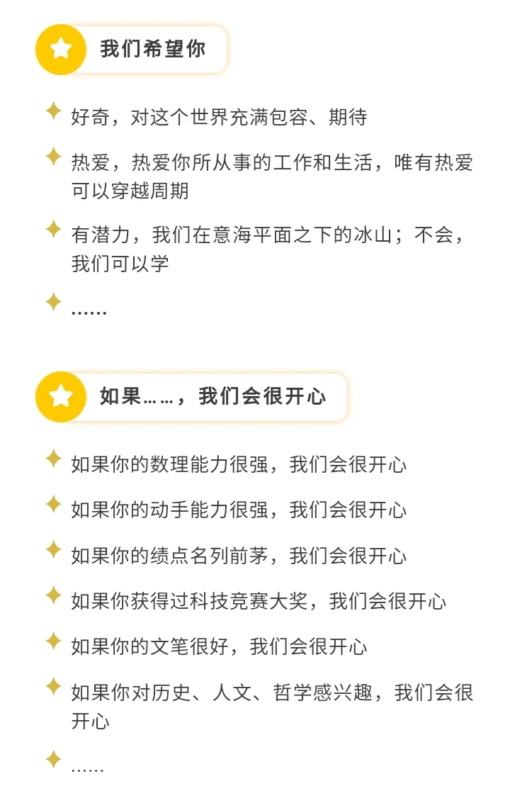 “无考勤打卡 无需实习”