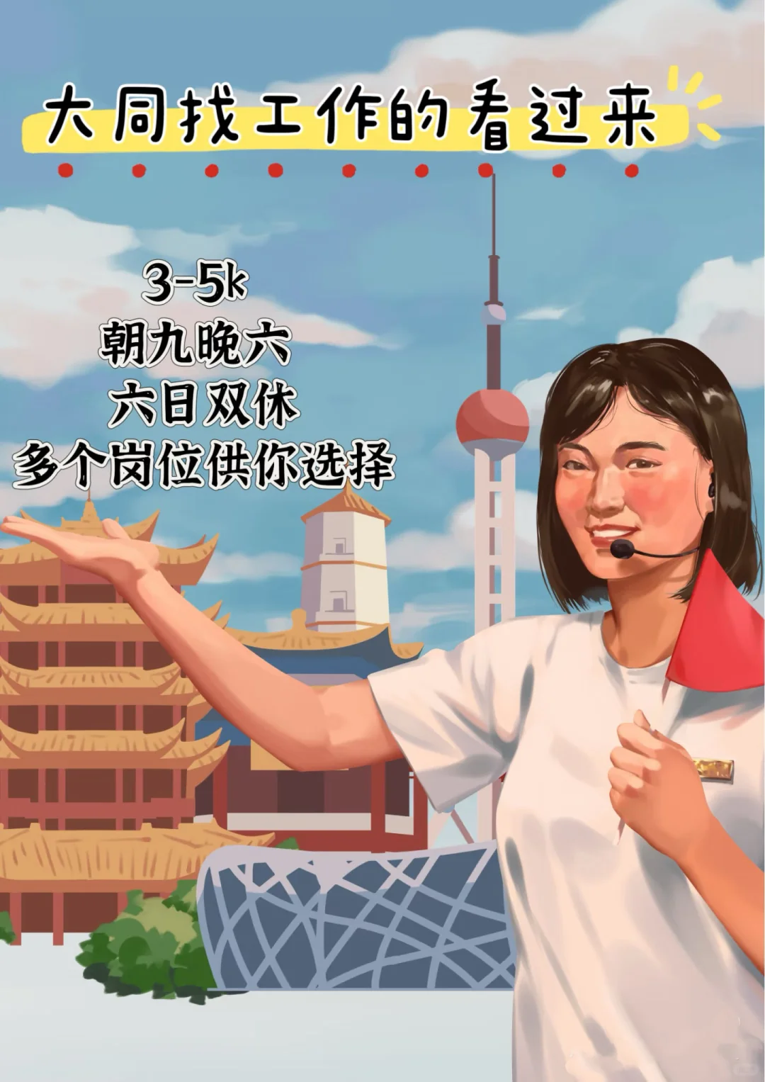 抓住即是机遇