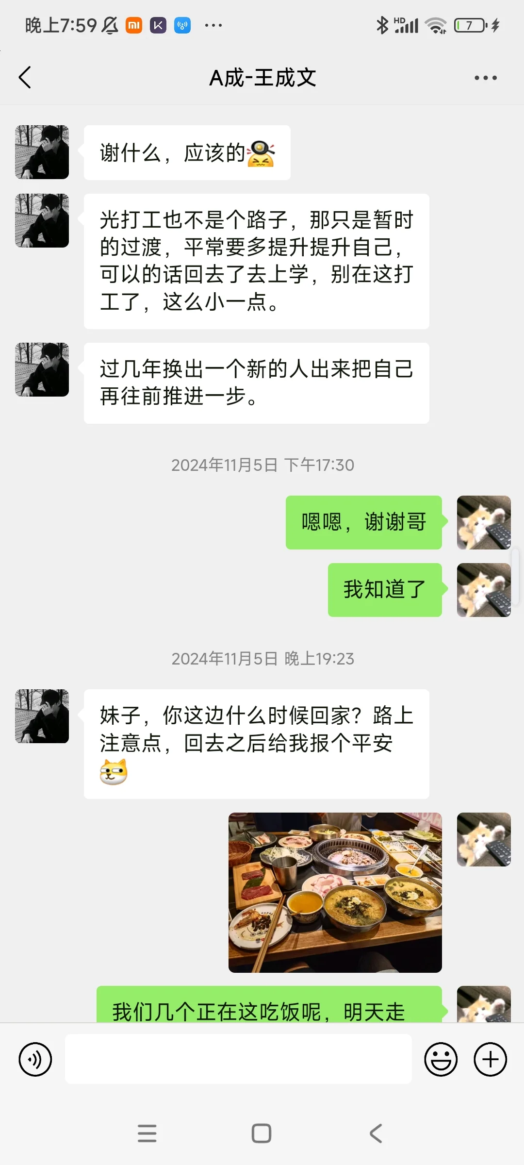 谈下进厂遇到的靠谱劳务