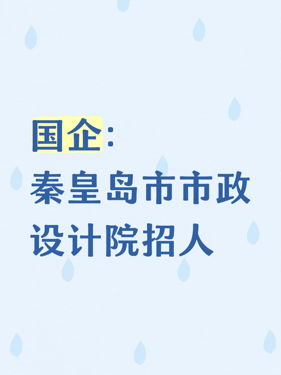 报名时间：9月24日-10月17日
