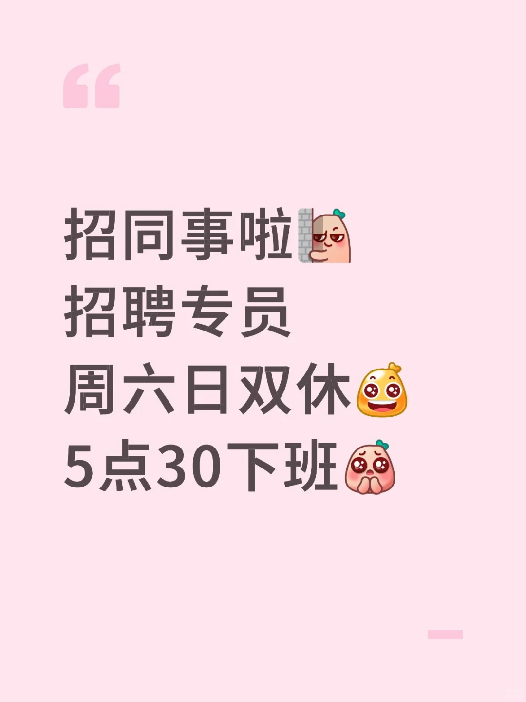 快来饭搭子🫵🫵🫰