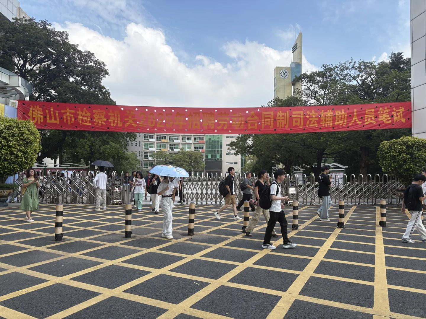 记录佛山市检25年劳聘司辅笔试