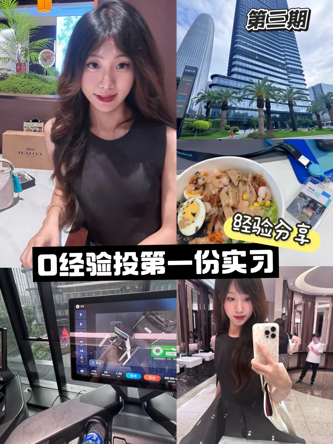 广外大三🌐为什么你的简历HR已读不回⁉️