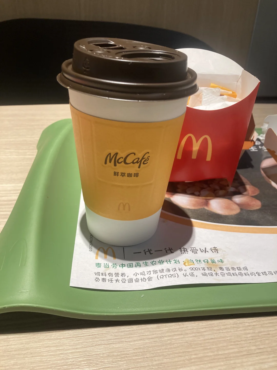 在广州一个月了找不到工作