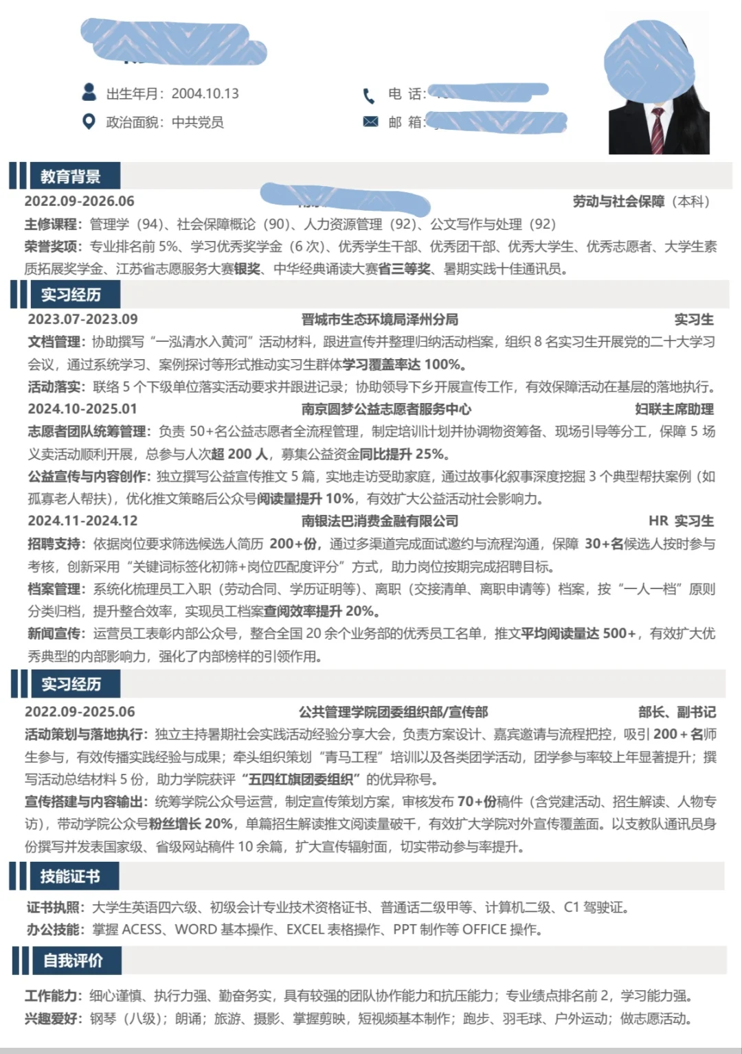 有无人来锐评一下呀！！🥹