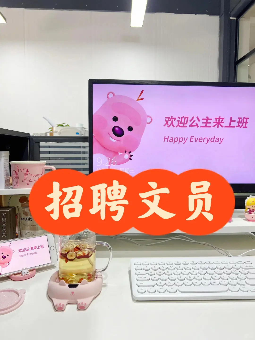 高薪招聘HR，你敢来挑战吗？