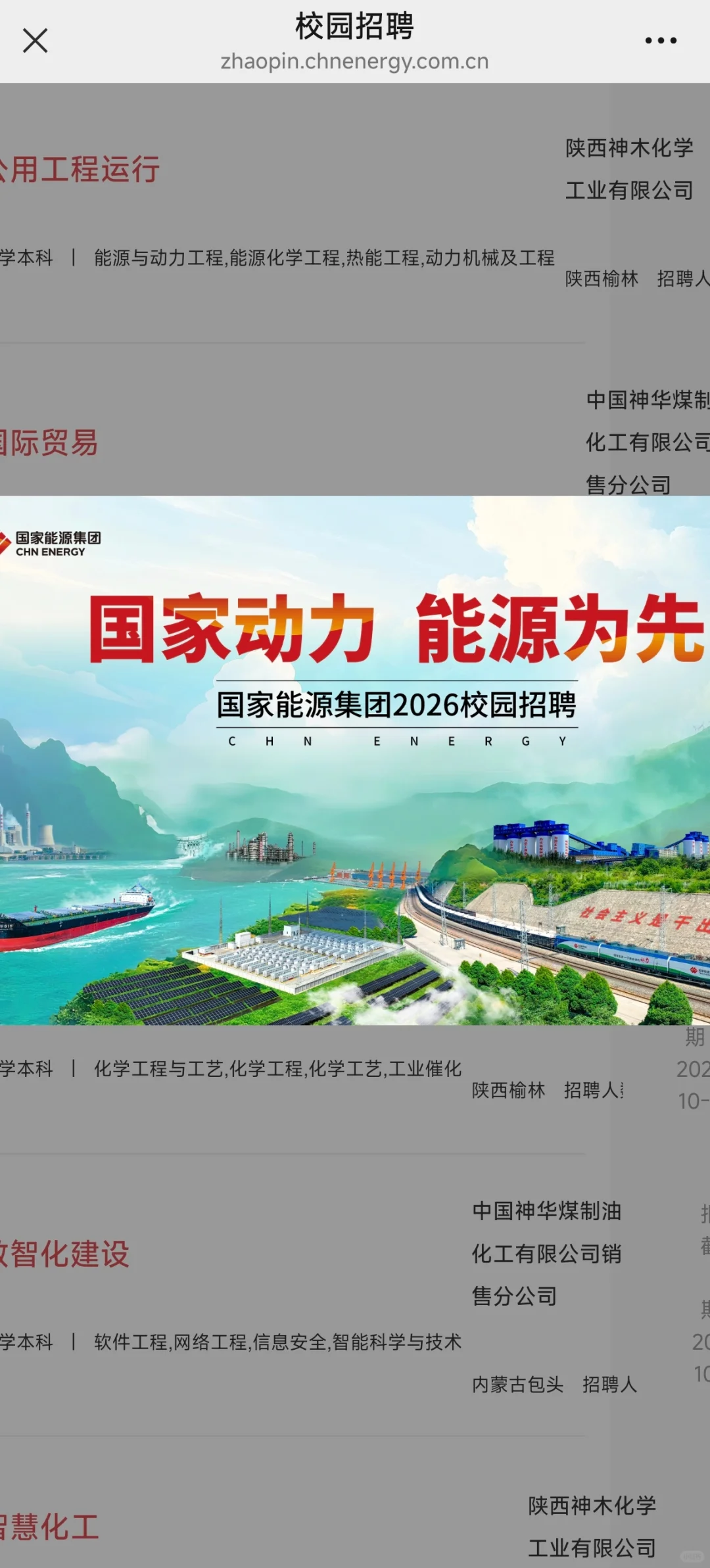 【央企】这次可放大招了！！！