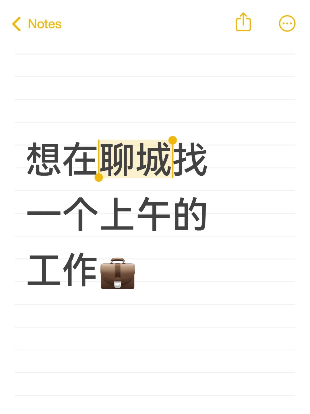 什么都行