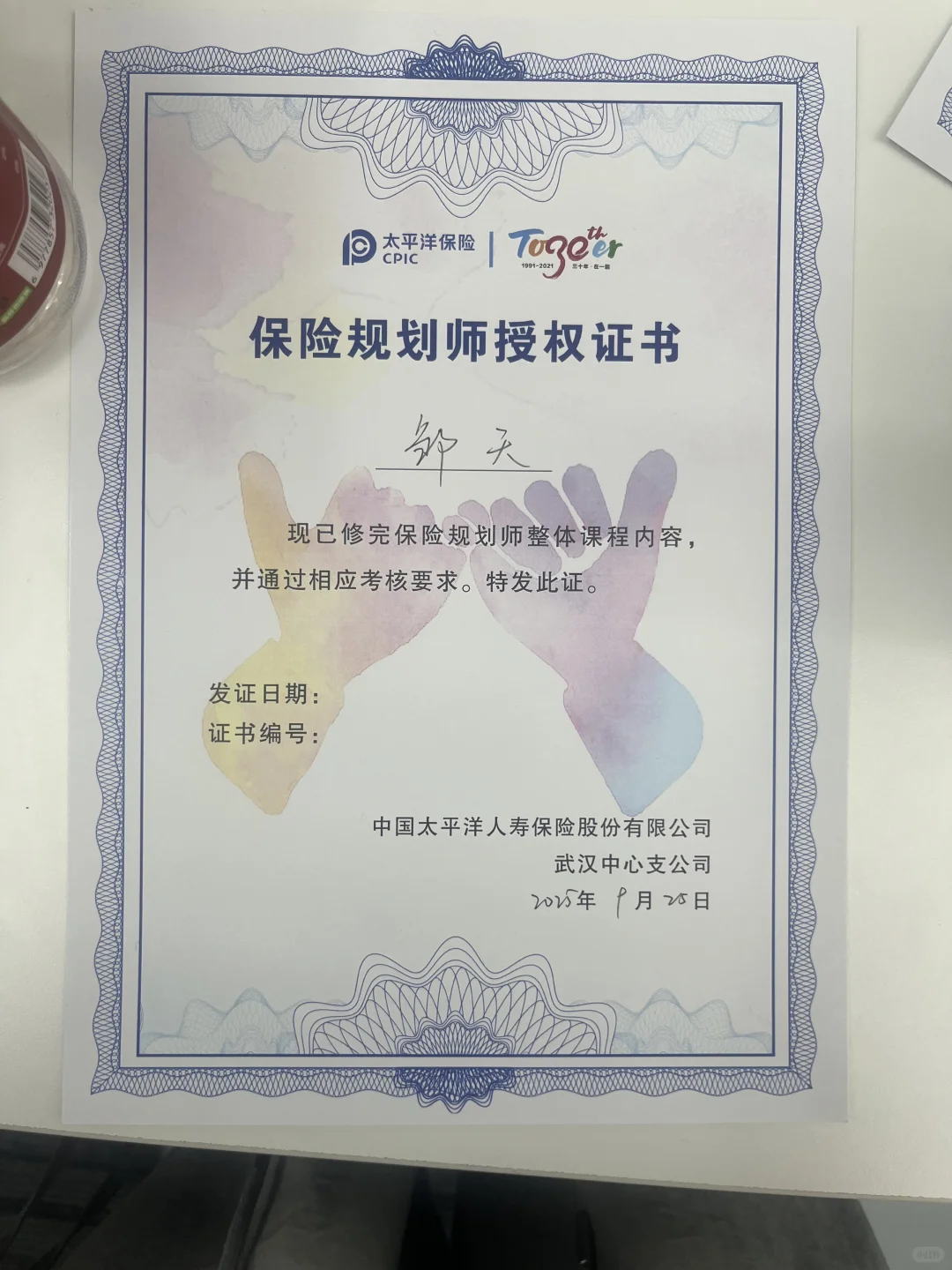 宝妈求职经历