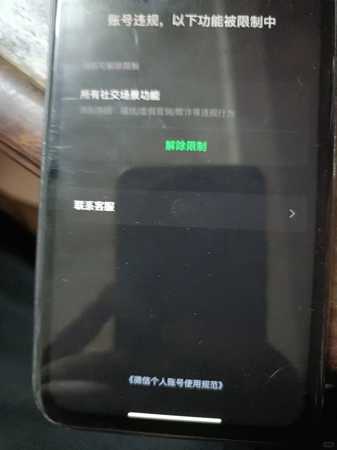 避雷卓聘网招聘文员！！