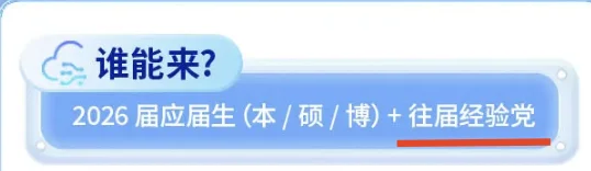 猜猜谁在偏爱24&25届🥹